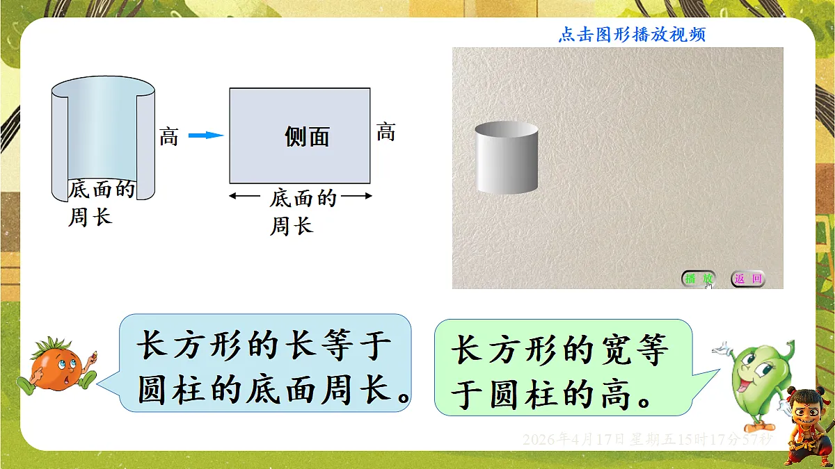 18202473第7页