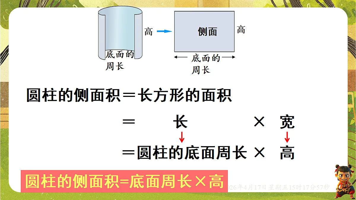 18202473第8页