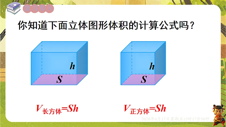 18202474第2页