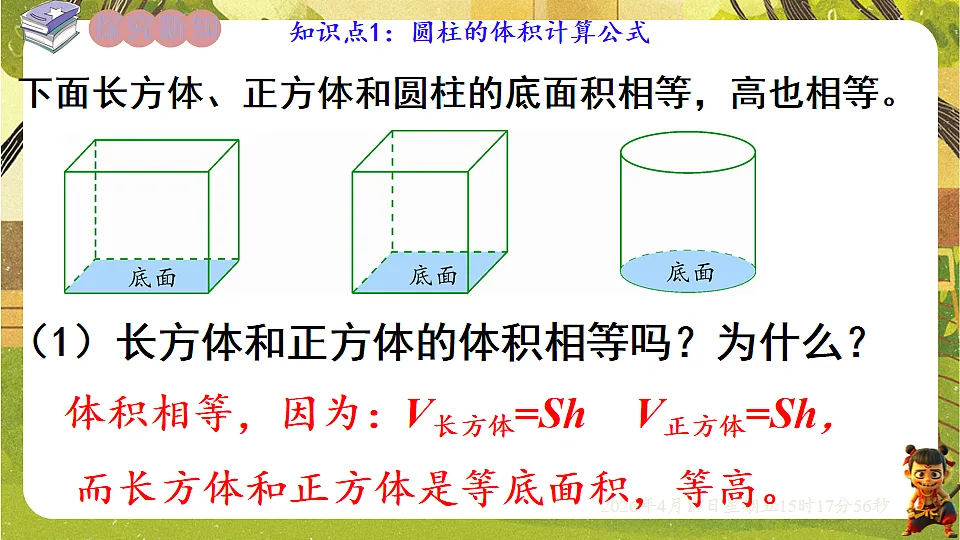 18202474第3页
