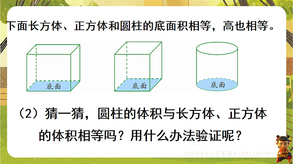 18202474第4页