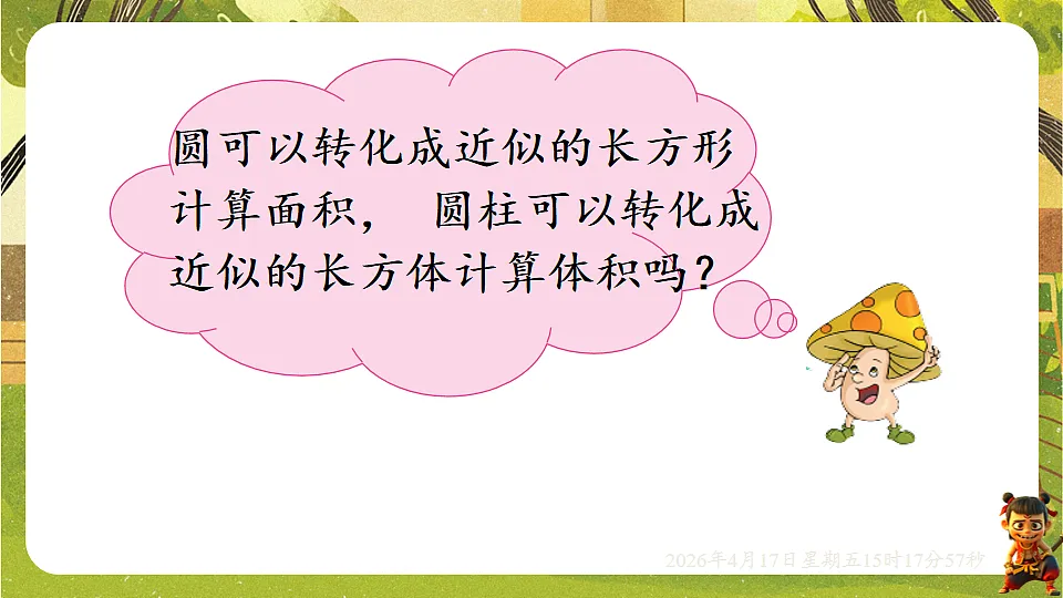 18202474第5页