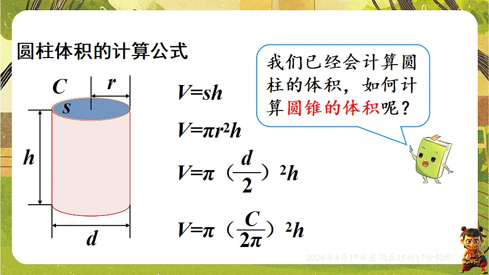 18202475第3页