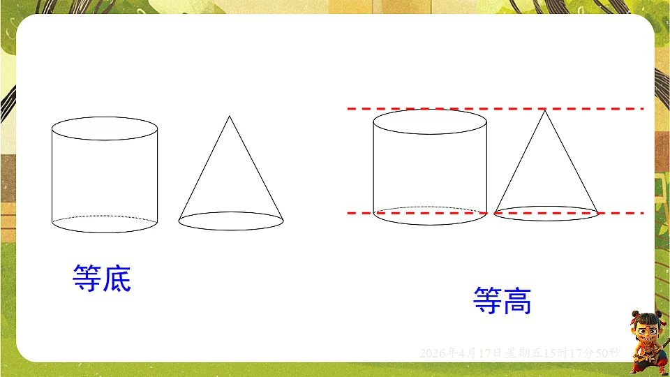 18202475第8页