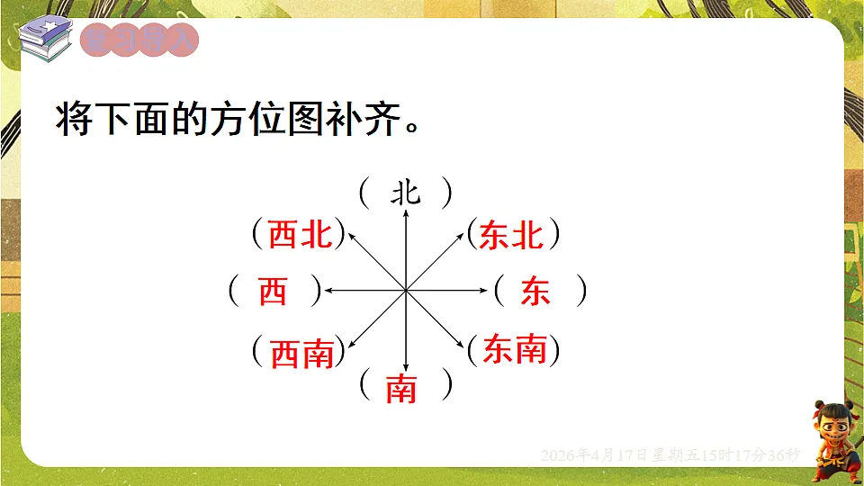 18202478第2页
