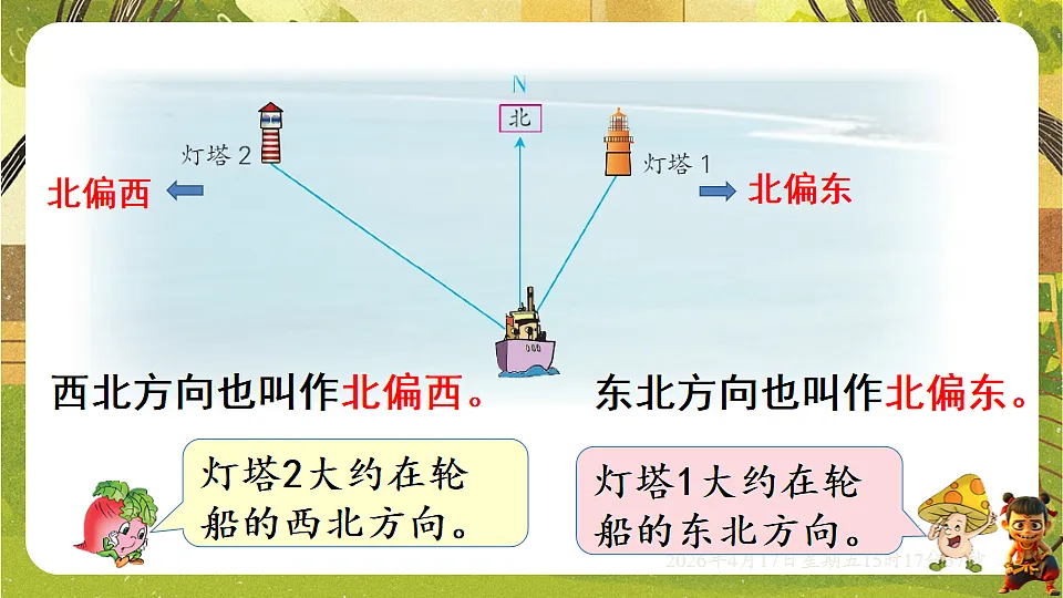 18202478第4页