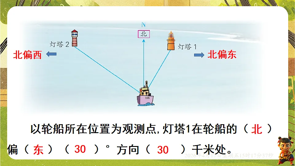 18202478第5页