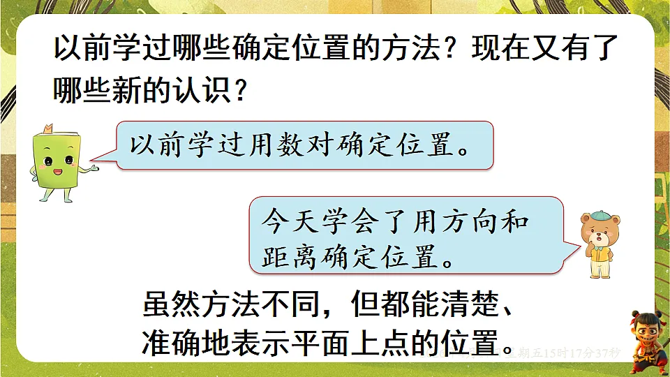 18202478第7页