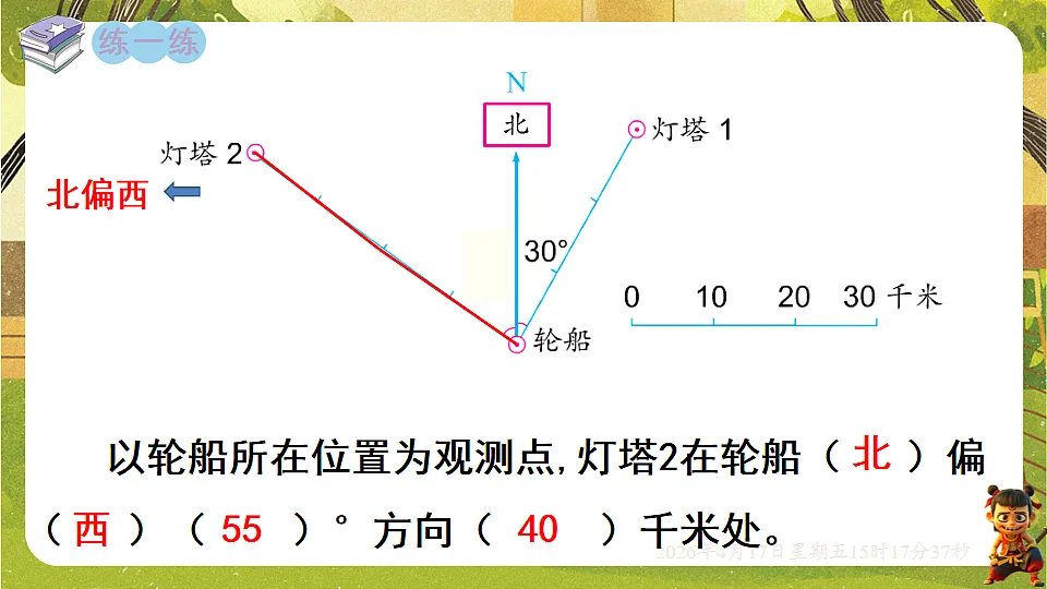 18202478第8页