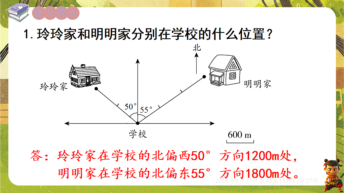 18202479第2页