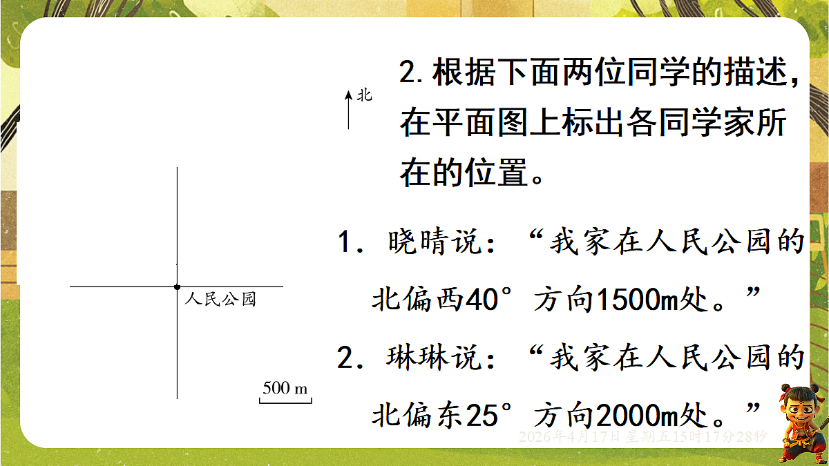 18202479第3页