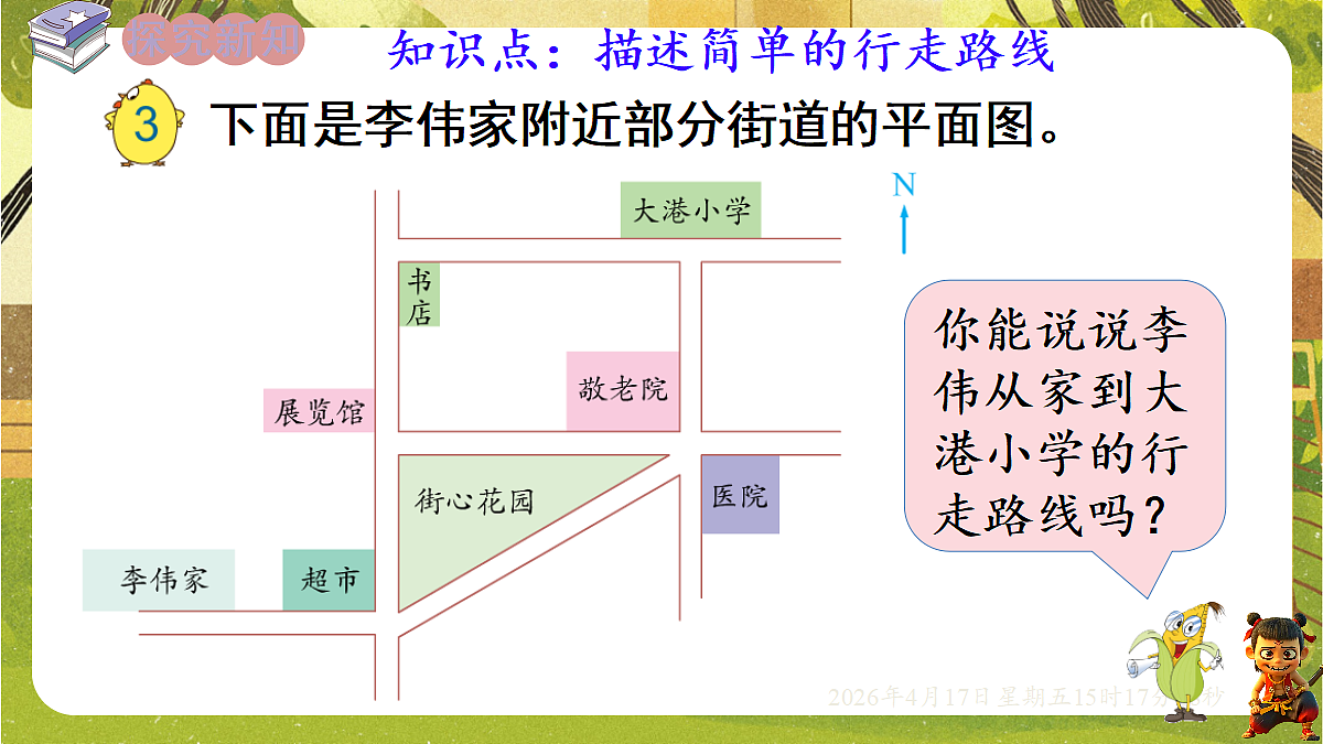 18202479第4页