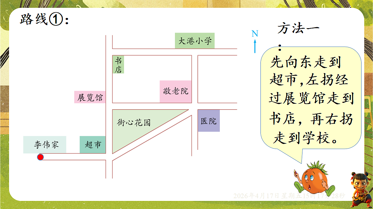 18202479第5页