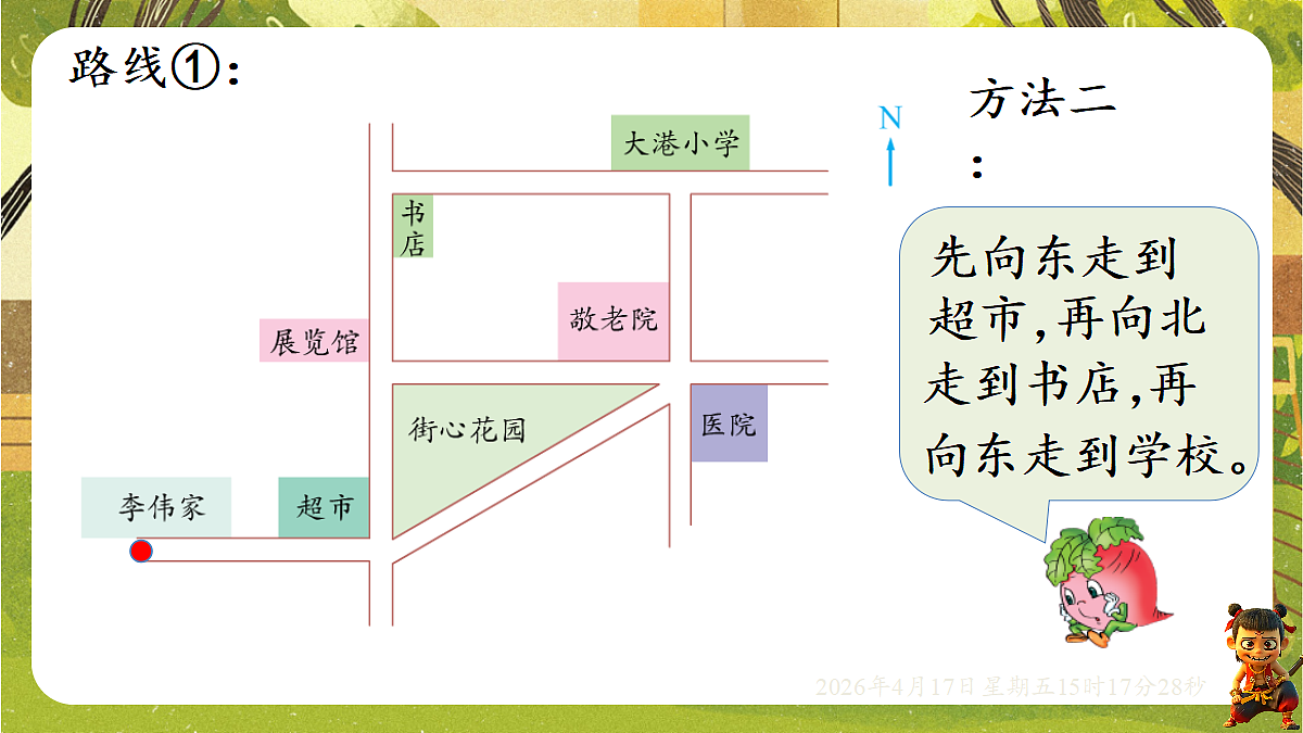 18202479第6页
