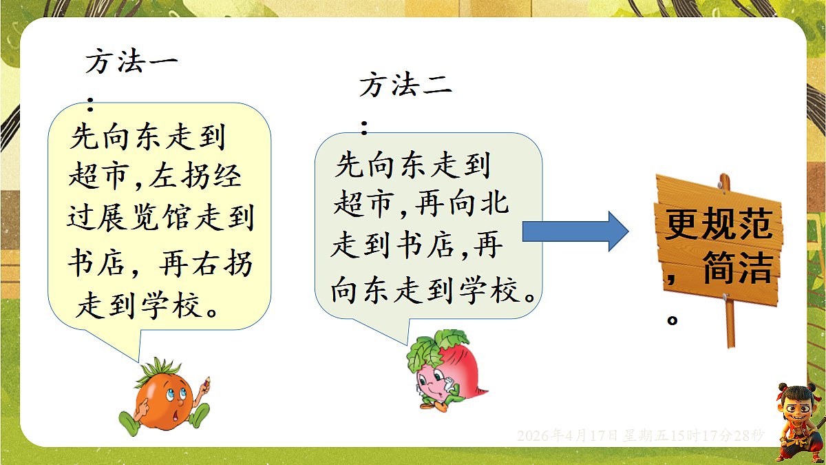 18202479第7页