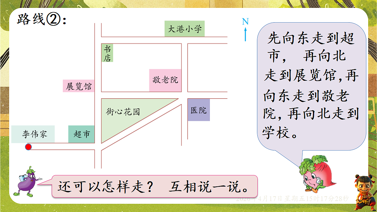 18202479第8页