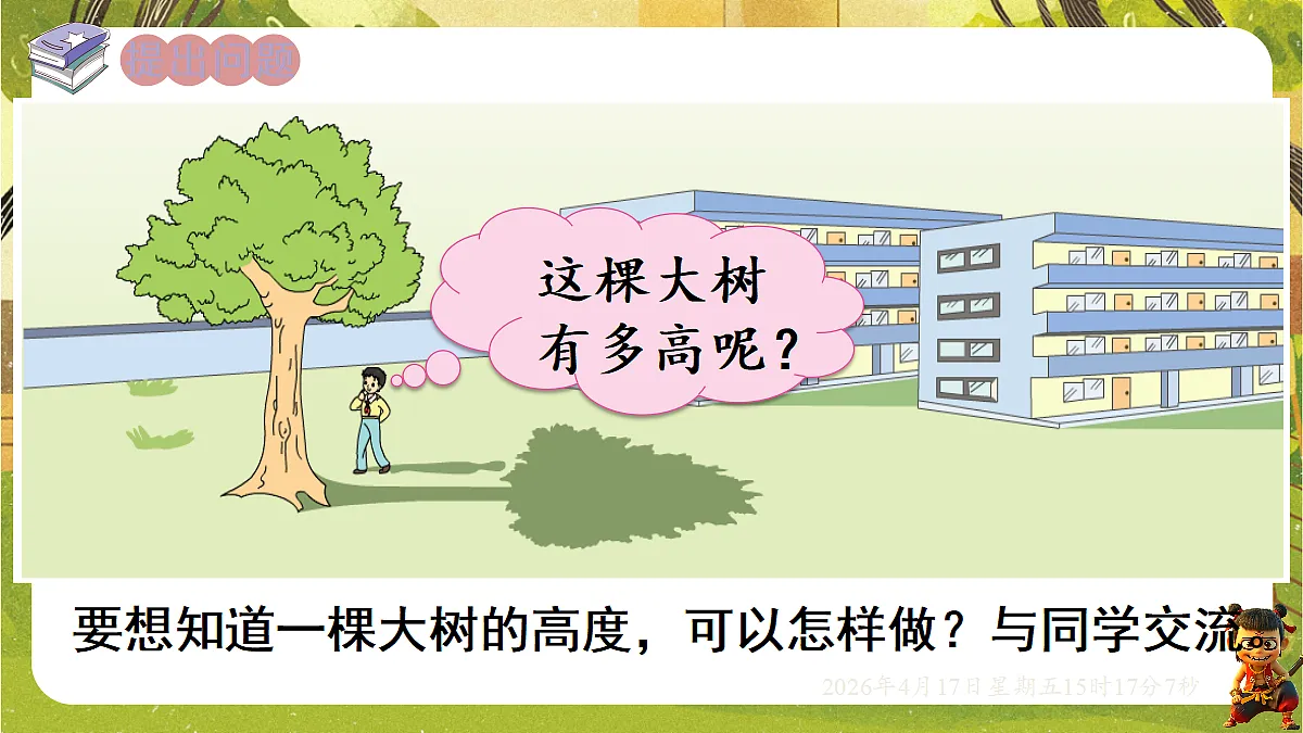 18202483第2页