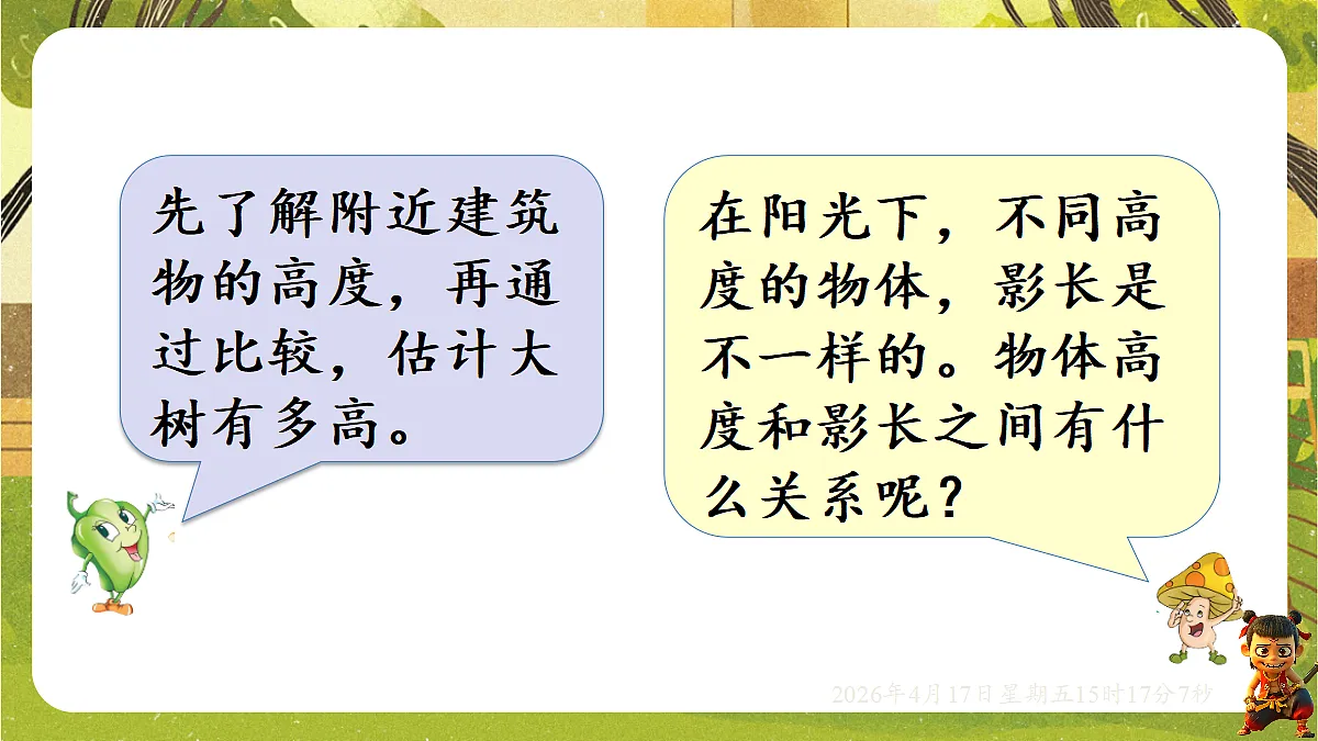 18202483第3页