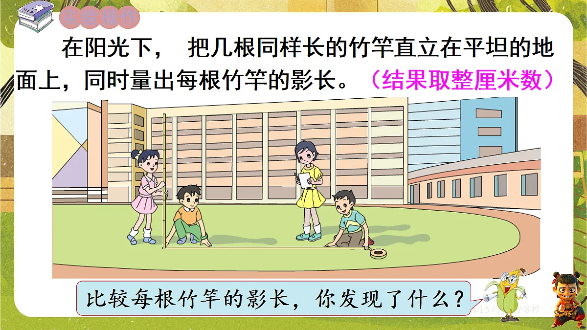 18202483第4页