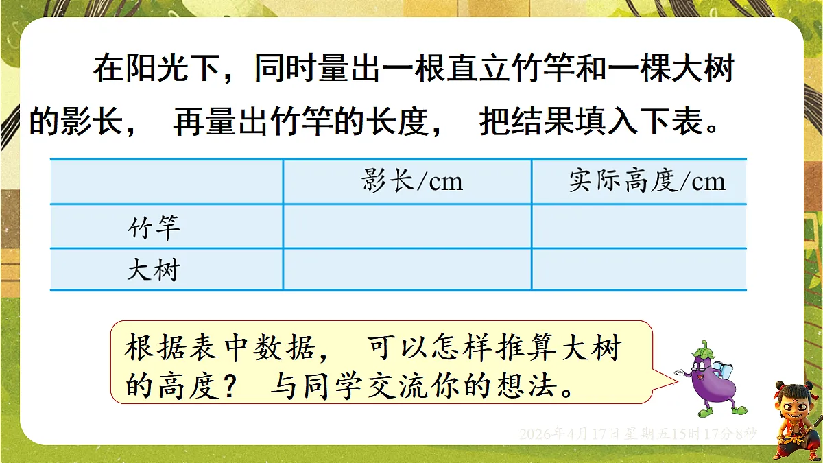 18202483第7页