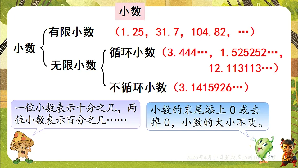 18202484第3页