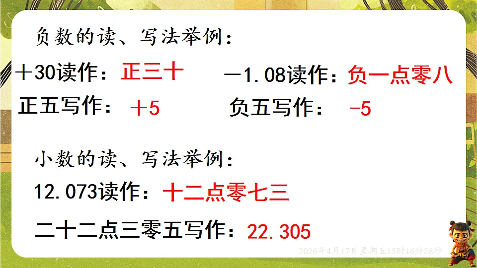 18202484第7页