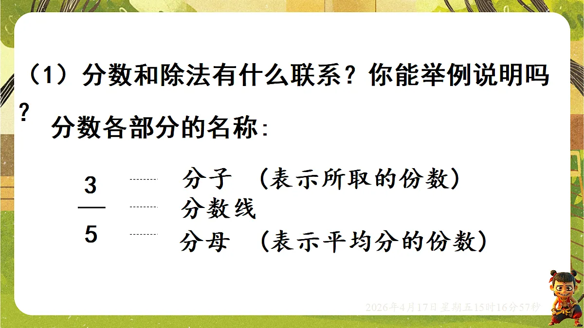 18202486第3页