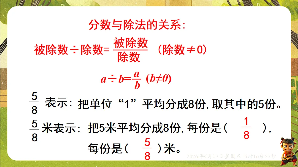 18202486第4页