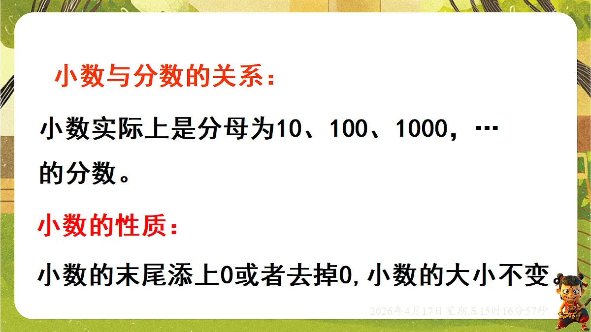 18202486第6页