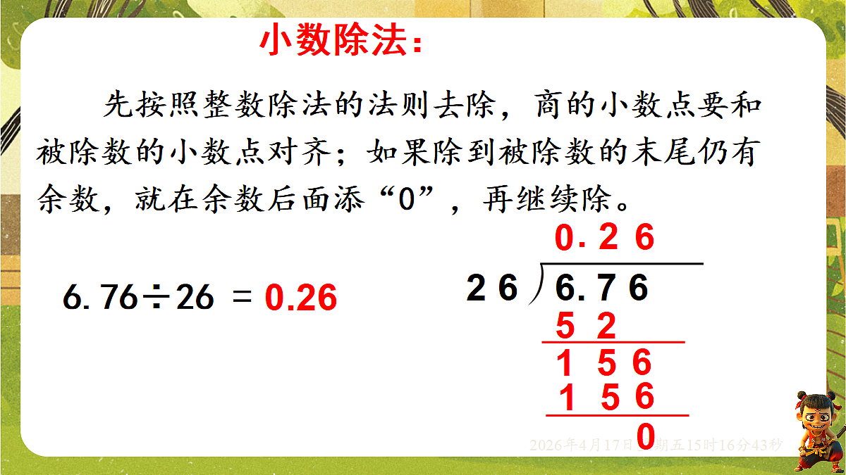 18202488第7页