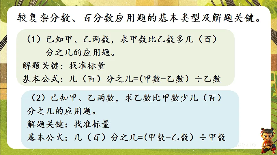 18202489第4页