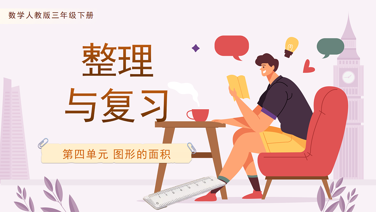 18202491第1页