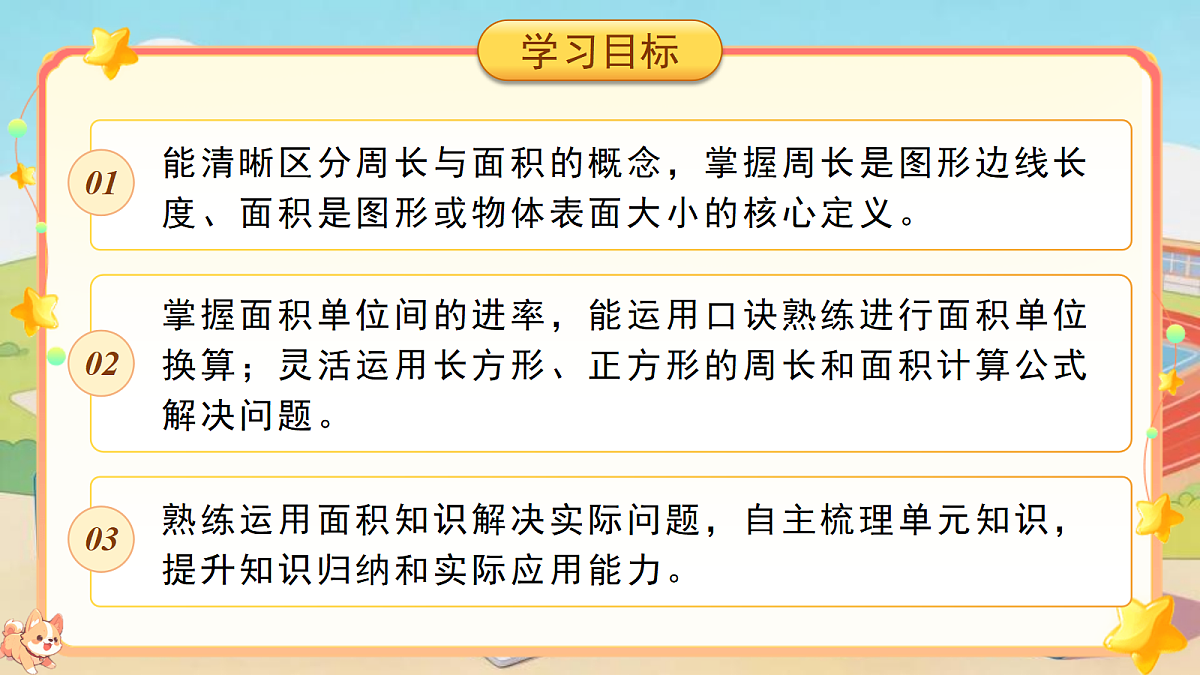 18202491第2页