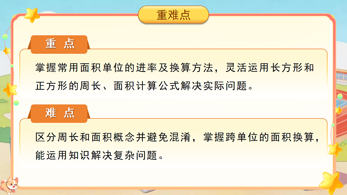 18202491第3页