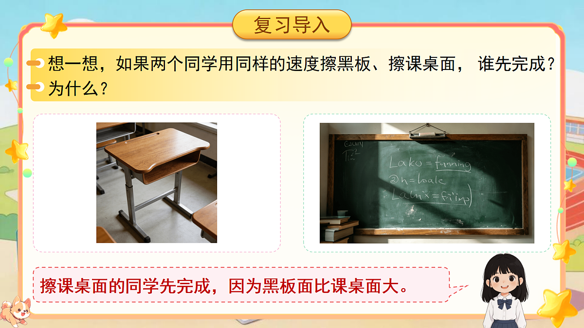 18202491第6页