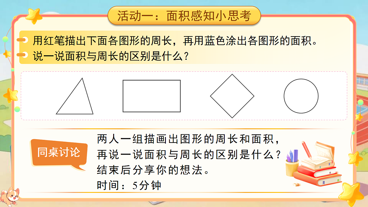18202491第7页