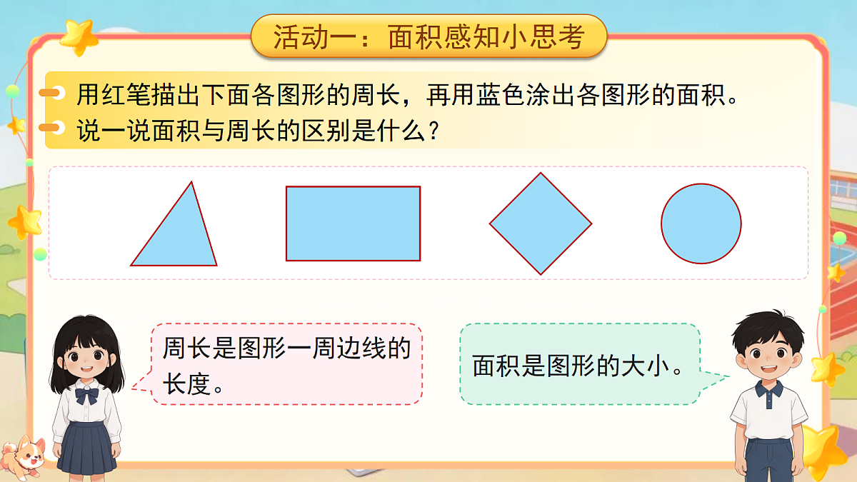 18202491第8页