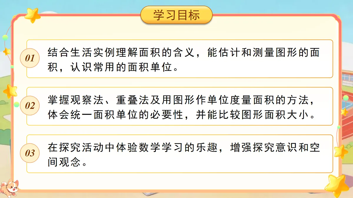 18202492第2页