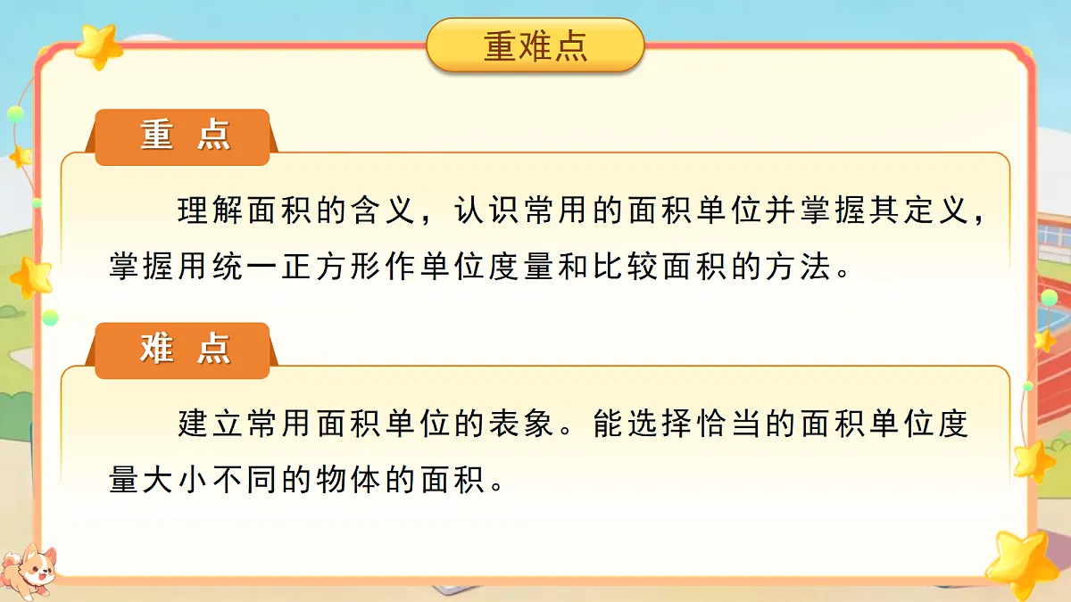 18202492第3页