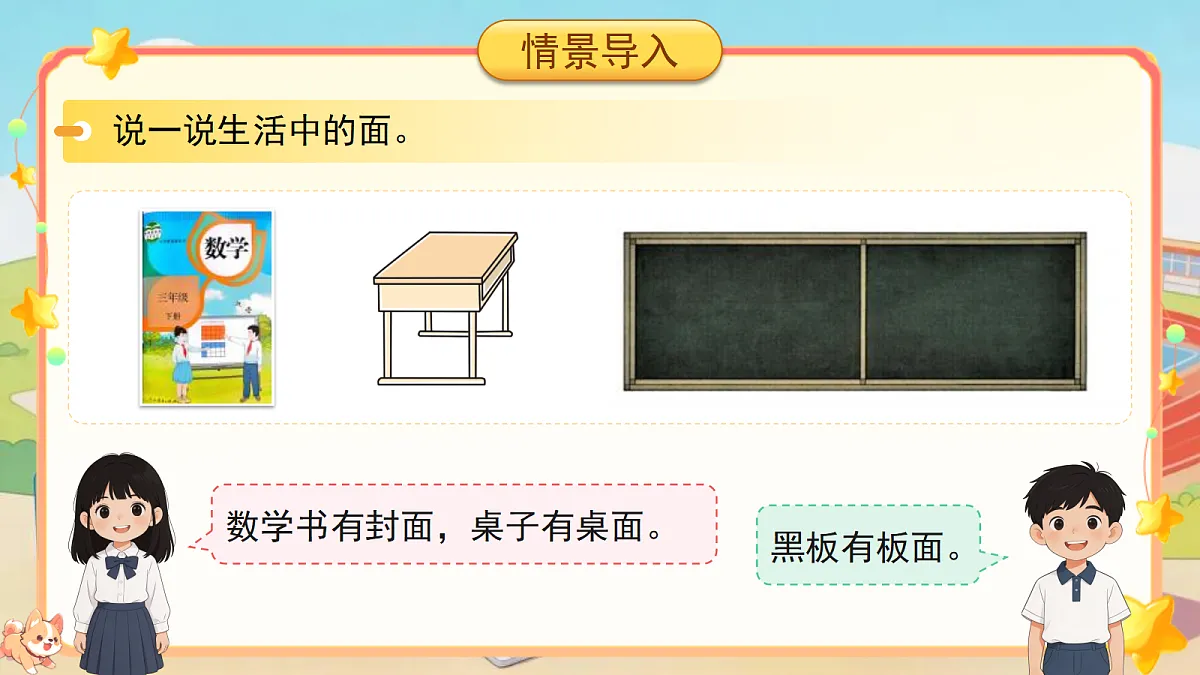 18202492第4页
