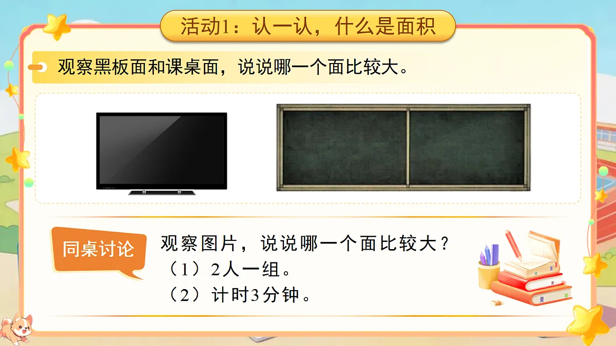 18202492第5页