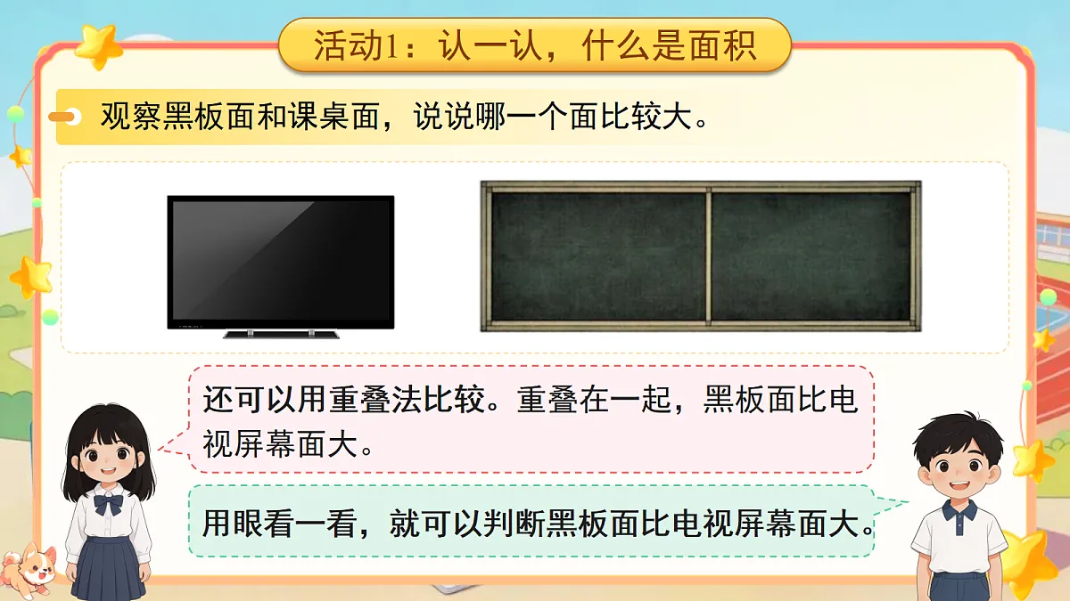 18202492第6页