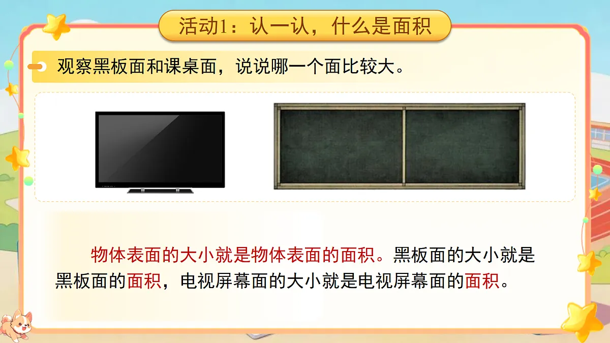 18202492第7页