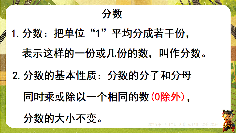 18202499第4页