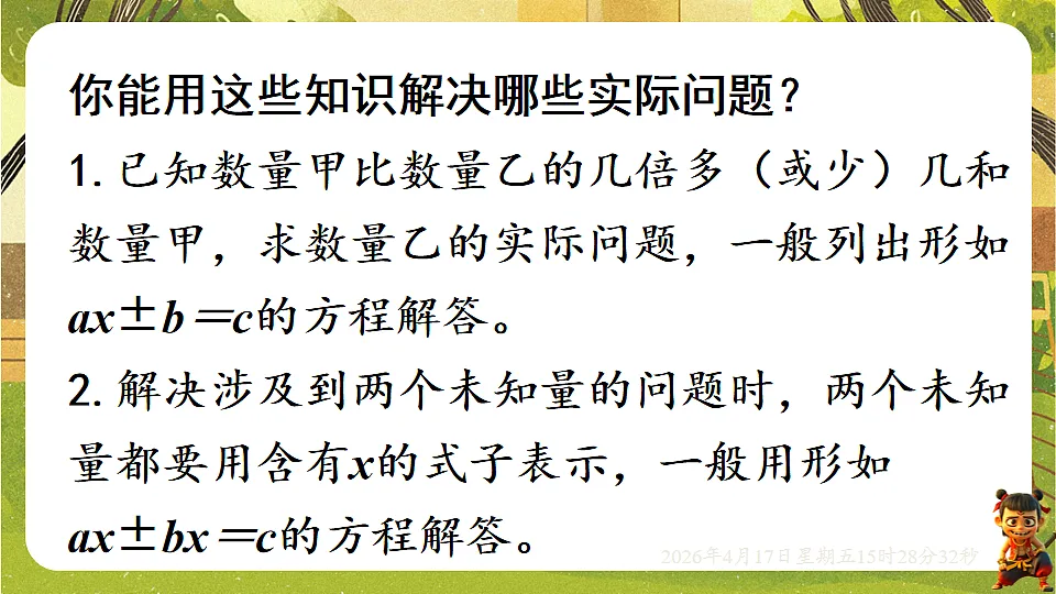 18202500第2页