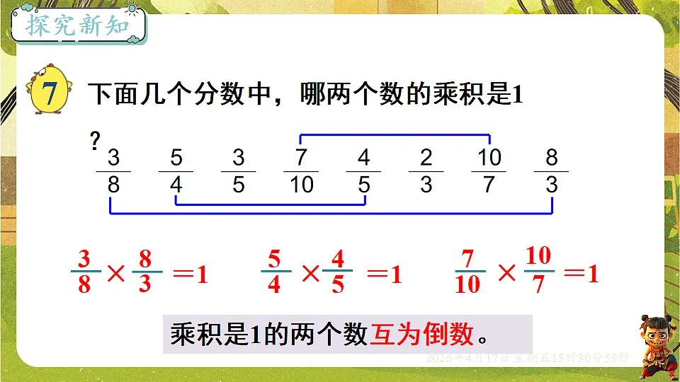 18202502第2页