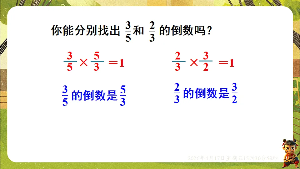18202502第4页
