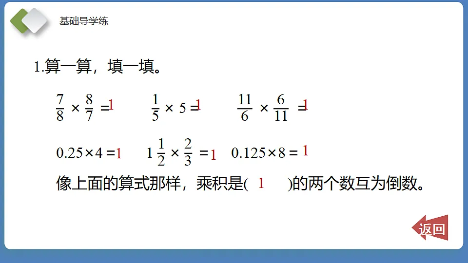18202502第7页