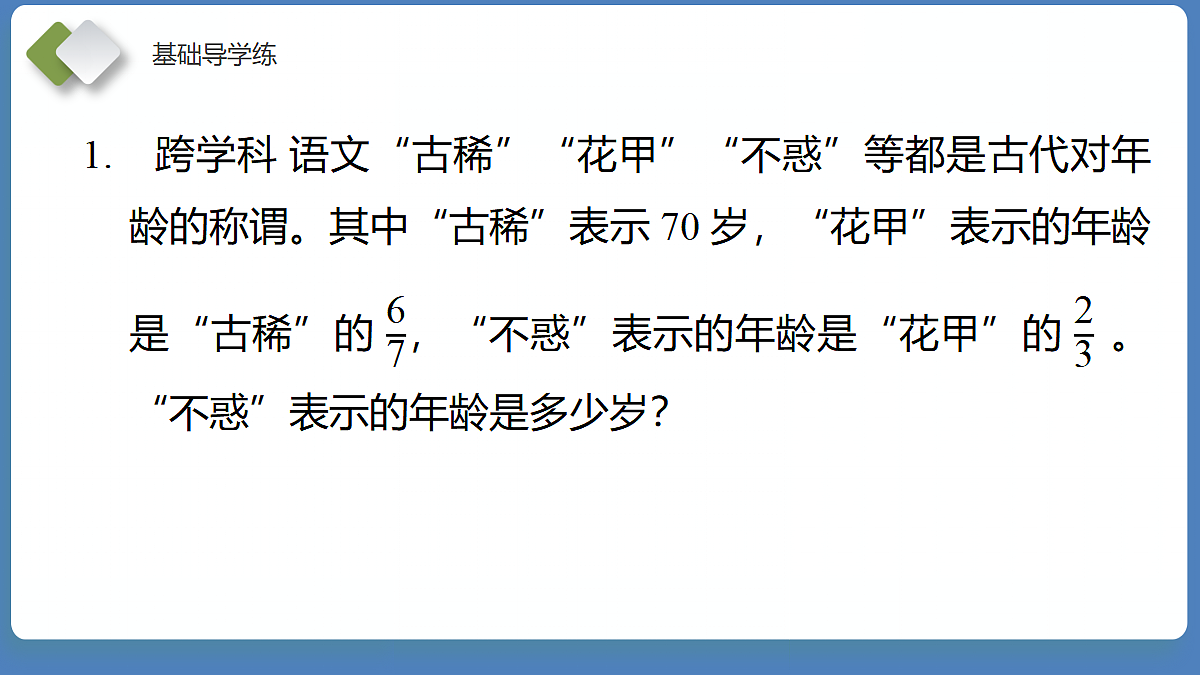 18202503第5页