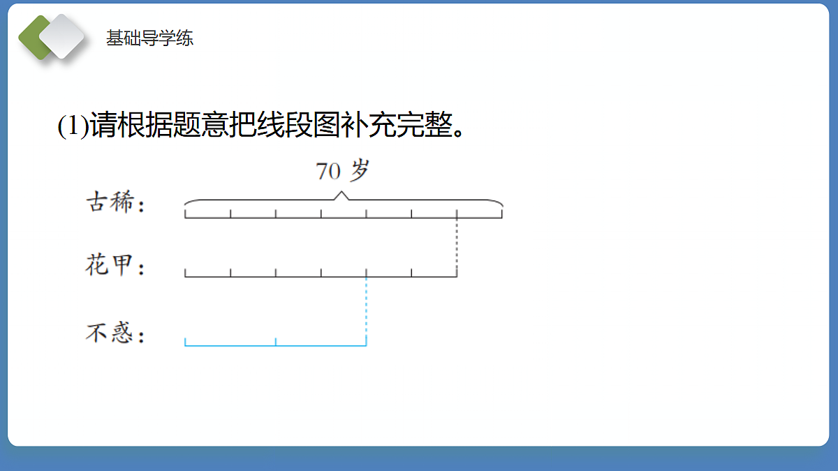 18202503第6页